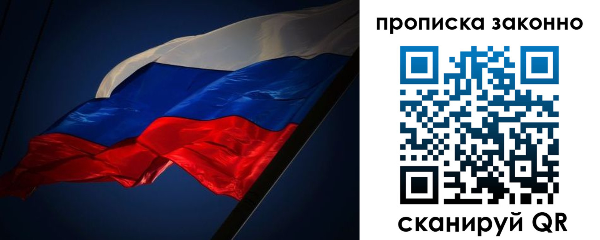 временная регистрация адрес в Белой Холунице